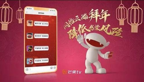 芒果条tv在线播放,热门剧集在线播放，精彩不断