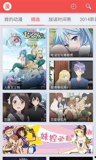 动漫无码迅雷下载地址,热门动漫无码资源迅雷下载地址大公开