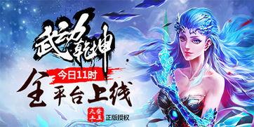 y影院武动乾坤免费观看,探寻热血江湖的巅峰传奇