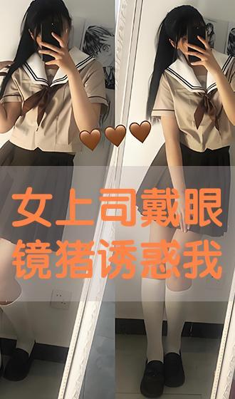 在厨房穿丝袜干AV片子