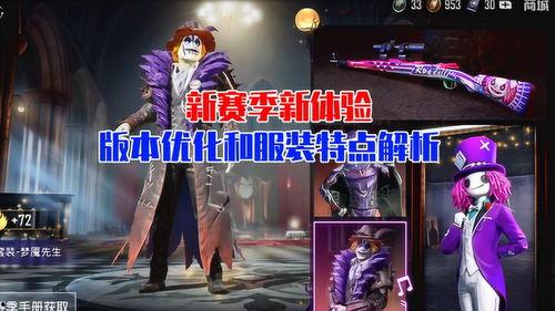 和平衣服爆料视频下载