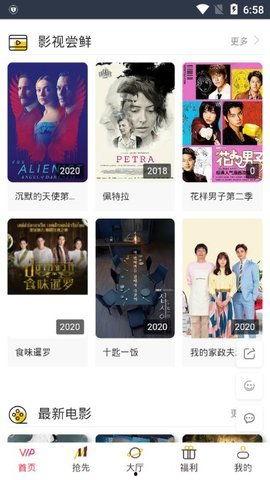 九九网站在线观看视频,精彩瞬间不容错过