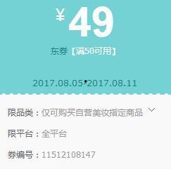 爆料商品视频违法吗,商品视频违法现象引发关注