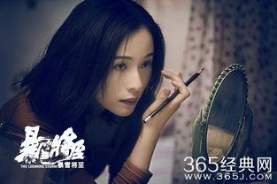 江一燕丝袜暴雪将至,暴雪将至的冷艳风情