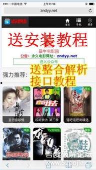 手机视频 av 导航,探索虚拟世界的便捷导航指南