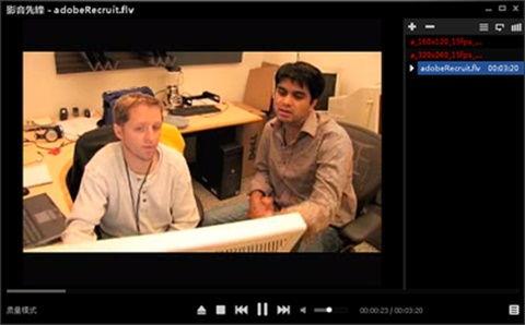 原千岁影音先锋在线播放