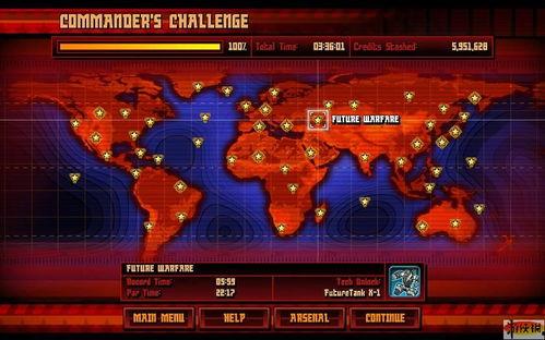 红警3起义时刻日本,日本崛起与帝国梦的幻灭