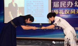 礼仪老师在线播放,在线互动中的得体之道