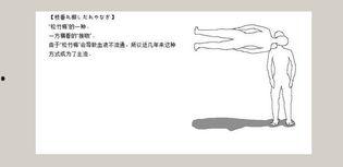 日本亲嘴大全,揭秘日本文化中的接吻艺术