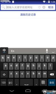 变态无码 磁力搜索,变态无码磁力搜索揭秘