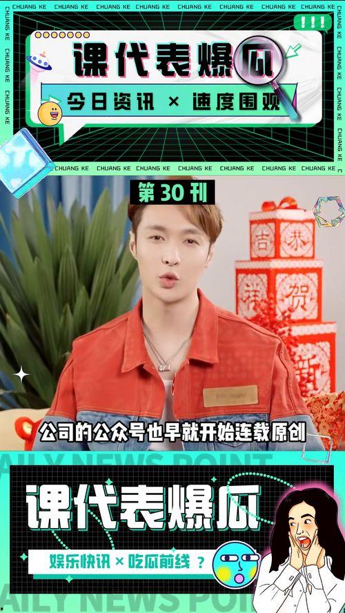 娱乐吃瓜资料在哪里看