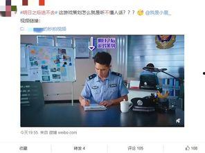 娱乐圈吃瓜贴吧微博