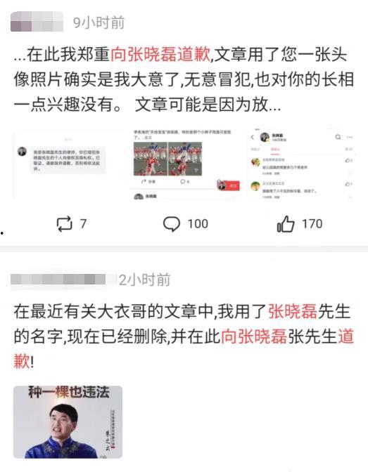 知乎娱乐圈吃瓜爆料文章